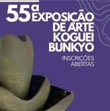55ª Exposição de Arte Koguei – Bunkyo